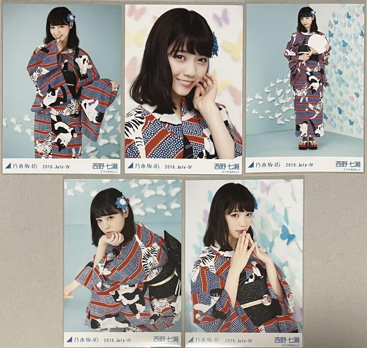 乃木坂46 西野七瀬 2018浴衣 5種コンプ